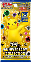 Pokemon Card Game Japanese Booster Pack T1892